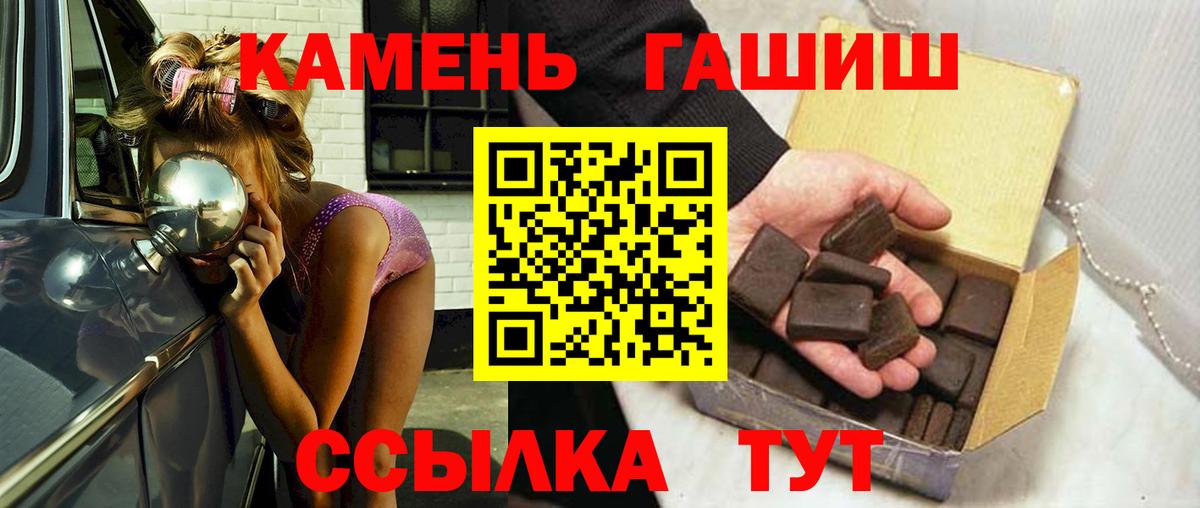 Гашиш AMNESIA HAZE  ГАШ VHQ  ГАШИШ  Вход с VPN  Волгодонск 