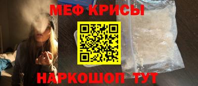 кокаин премиум Апрелевка