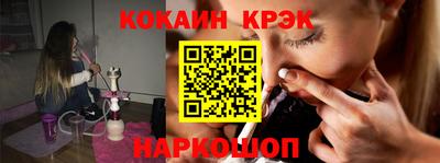 экстази Апшеронск
