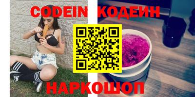 экстази Апшеронск