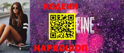 экстази Апшеронск