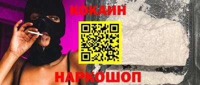 круглые Балашиха