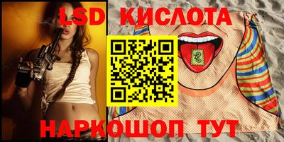 экстази Апшеронск