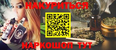 экстази Апшеронск
