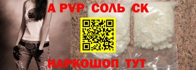 кокаин премиум Апрелевка