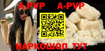 круглые Балашиха