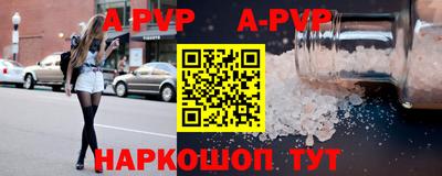 крисы Аргун