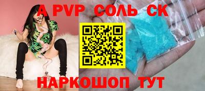 экстази Апшеронск