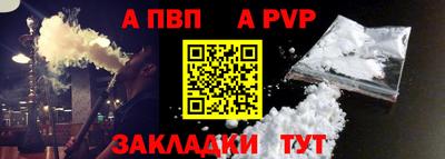 кокаин премиум Апрелевка