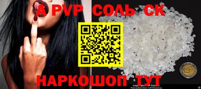 кокаин премиум Апрелевка