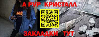 крисы Аргун