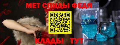 мет Балаково