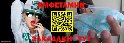 экстази Апшеронск