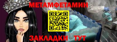 кокаин премиум Апрелевка