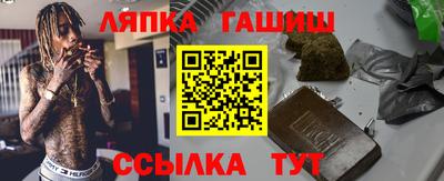 экстази Апшеронск