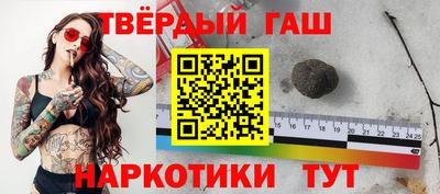 крисы Аргун