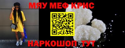 экстази Апшеронск