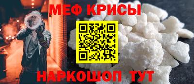 круглые Балашиха