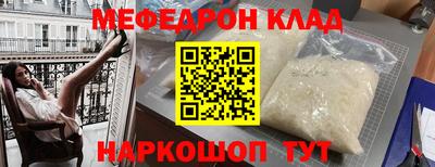 кокаин премиум Апрелевка