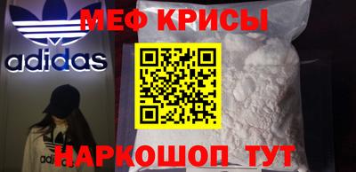кокаин премиум Апрелевка