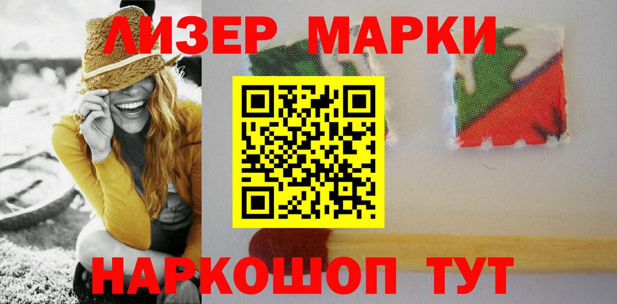 Лсд 25 экстази кислота  Лсд 25 экстази кислота  Вход с VPN  Волгодонск 
