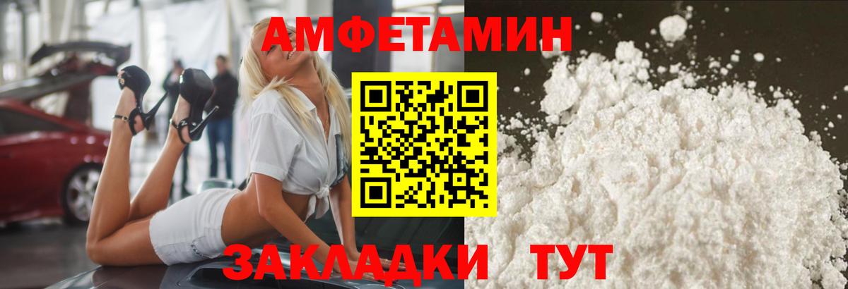 Первитин витя Волгодонск