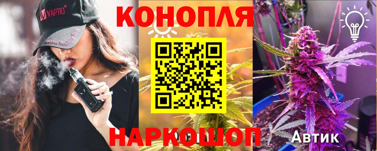Марихуана THC 21% Волгодонск