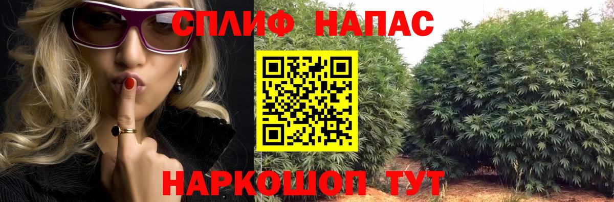 Волгодонск  Каннабис марихуана  Шишки марихуана AK-47  Вход с VPN 